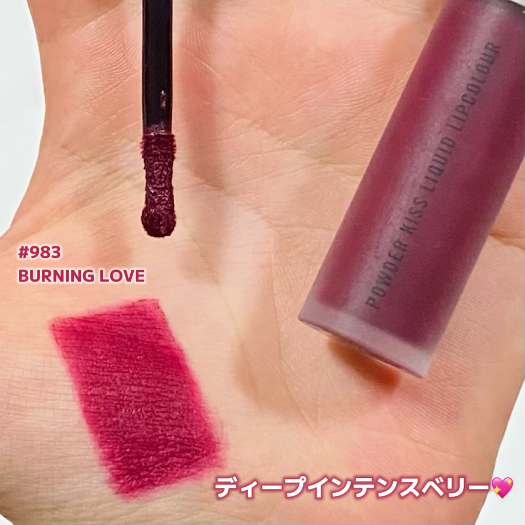 パウダー キス リキッド リップカラー/M・A・C/口紅を使ったクチコミ（2枚目）