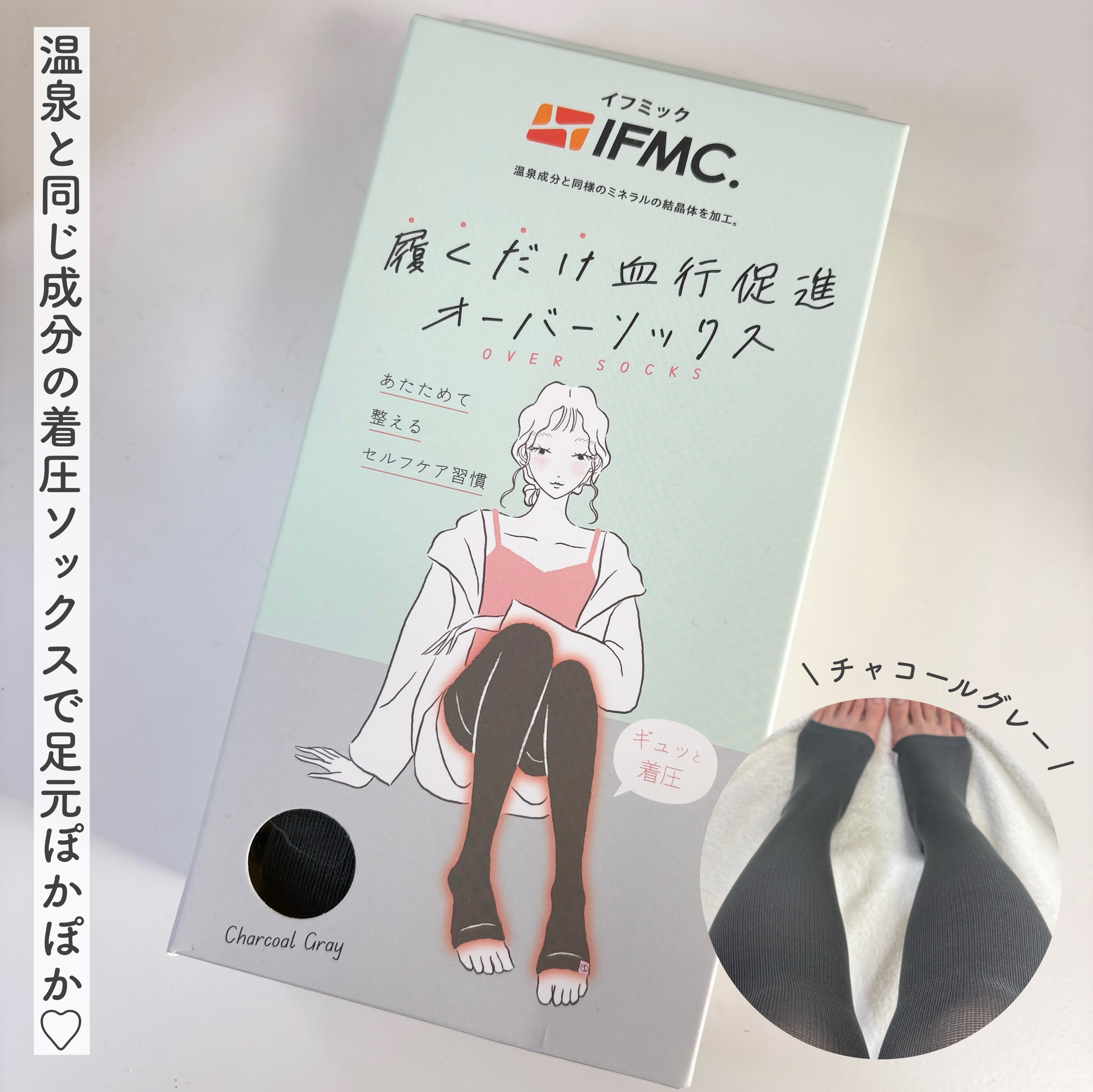 Soi Therm　オーバーソックス/コジット/着圧ソックス・レギンスを使ったクチコミ（1枚目）