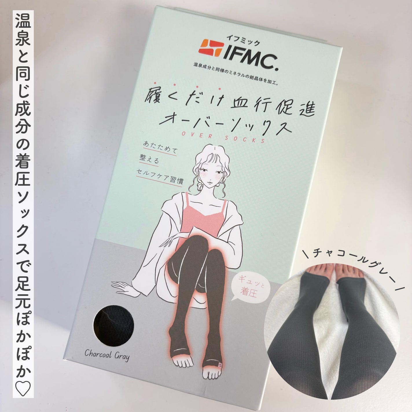 Soi Therm オーバーソックス/コジット/着圧ソックス・レギンスを使ったクチコミ(1枚目)