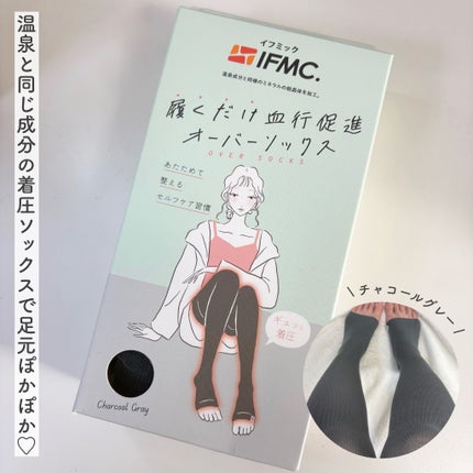 Soi Therm オーバーソックス/コジット/着圧ソックス・レギンスを使ったクチコミ(1枚目)