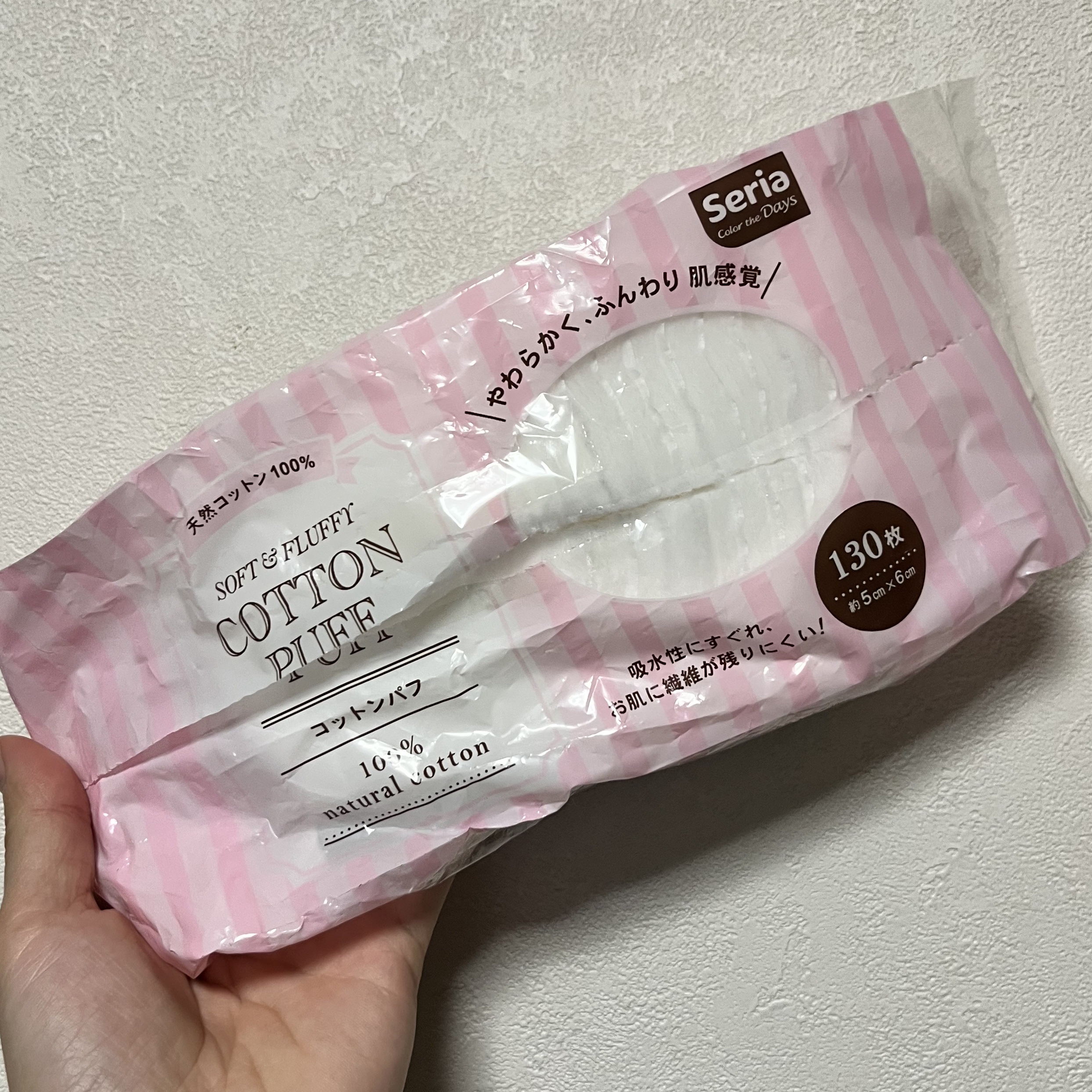 コットンパフ/セリア/コットンを使ったクチコミ（1枚目）