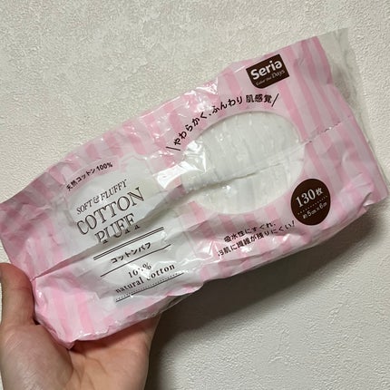 コットンパフ/セリア/コットンを使ったクチコミ(1枚目)