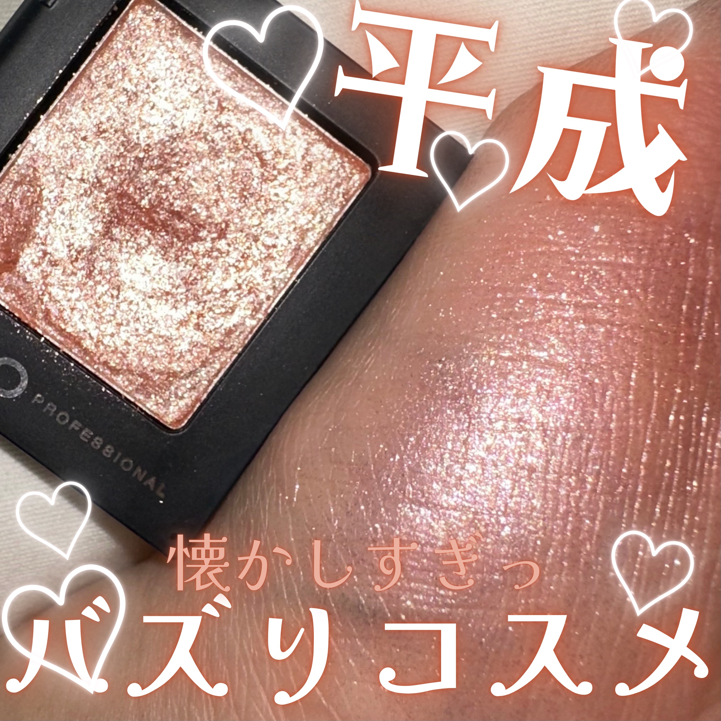 プロ シングル シャドウ(AD)/CLIO/単色アイシャドウを使ったクチコミ（1枚目）