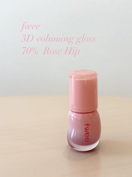 フィー 3Dボリューミンググロス/fwee/リップグロスを使ったクチコミ(1枚目)