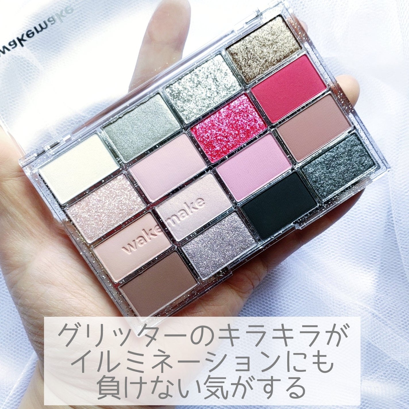 ソフトブラーリングアイパレット/wakemake/アイシャドウパレットを使ったクチコミ(3枚目)