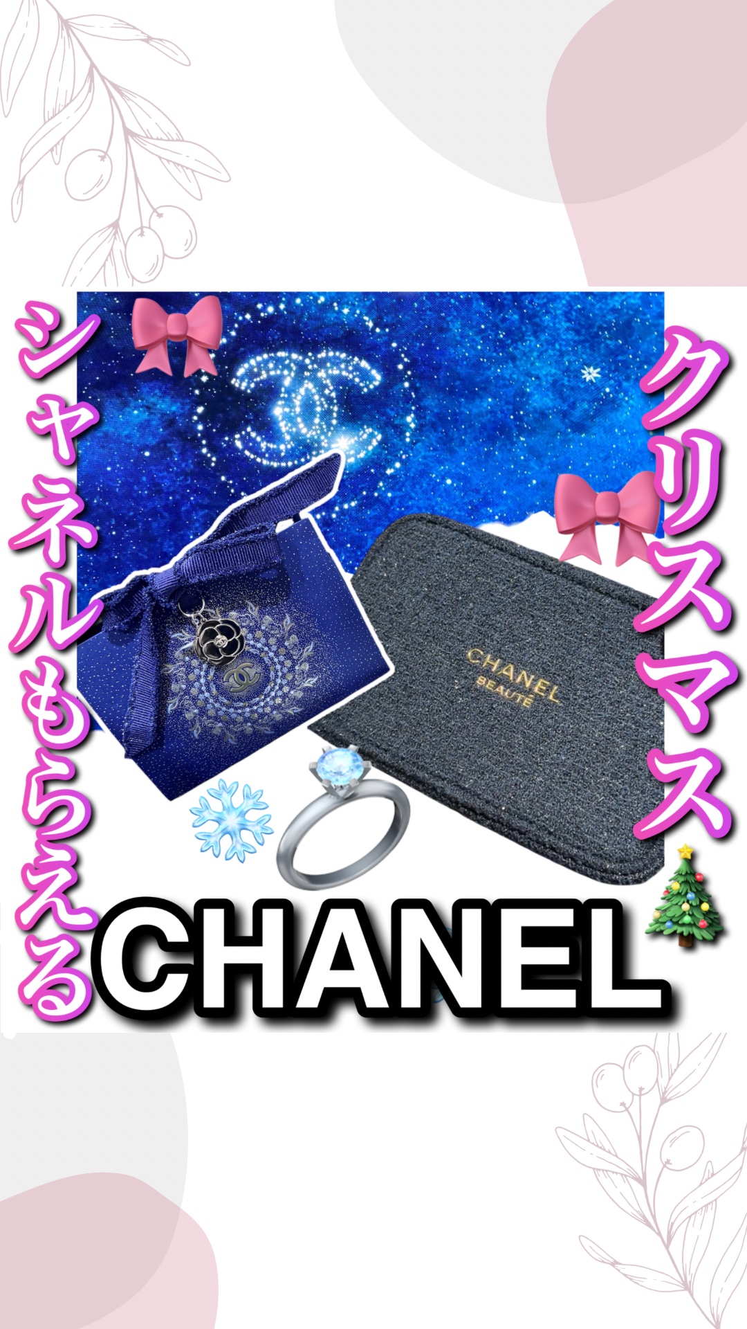 レ ヌフ オンブル コメット/CHANEL/アイシャドウパレットを使ったクチコミ（1枚目）
