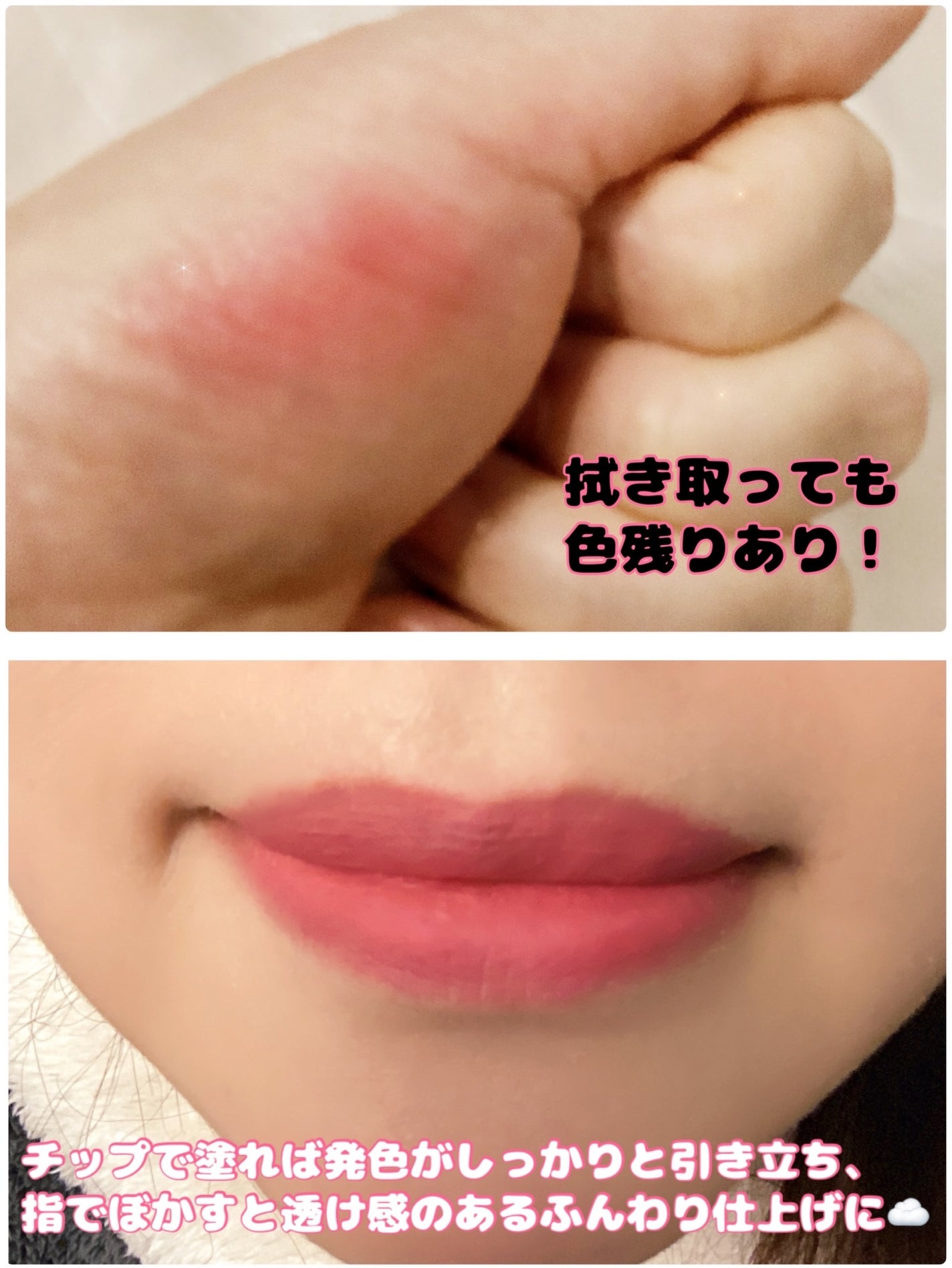 ベア ベルベット ティント/Coralhaze/リップティントを使ったクチコミ(5枚目)