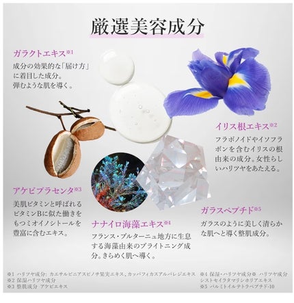 チェルラー パーフェクト クレンジングジェル/CELLULA/クレンジングジェルを使ったクチコミ(6枚目)