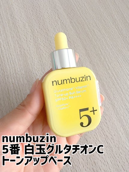 5番 白玉グルタチオンCトーンアップベース SPF50+ PA++++/numbuzin/化粧下地を使ったクチコミ(1枚目)
