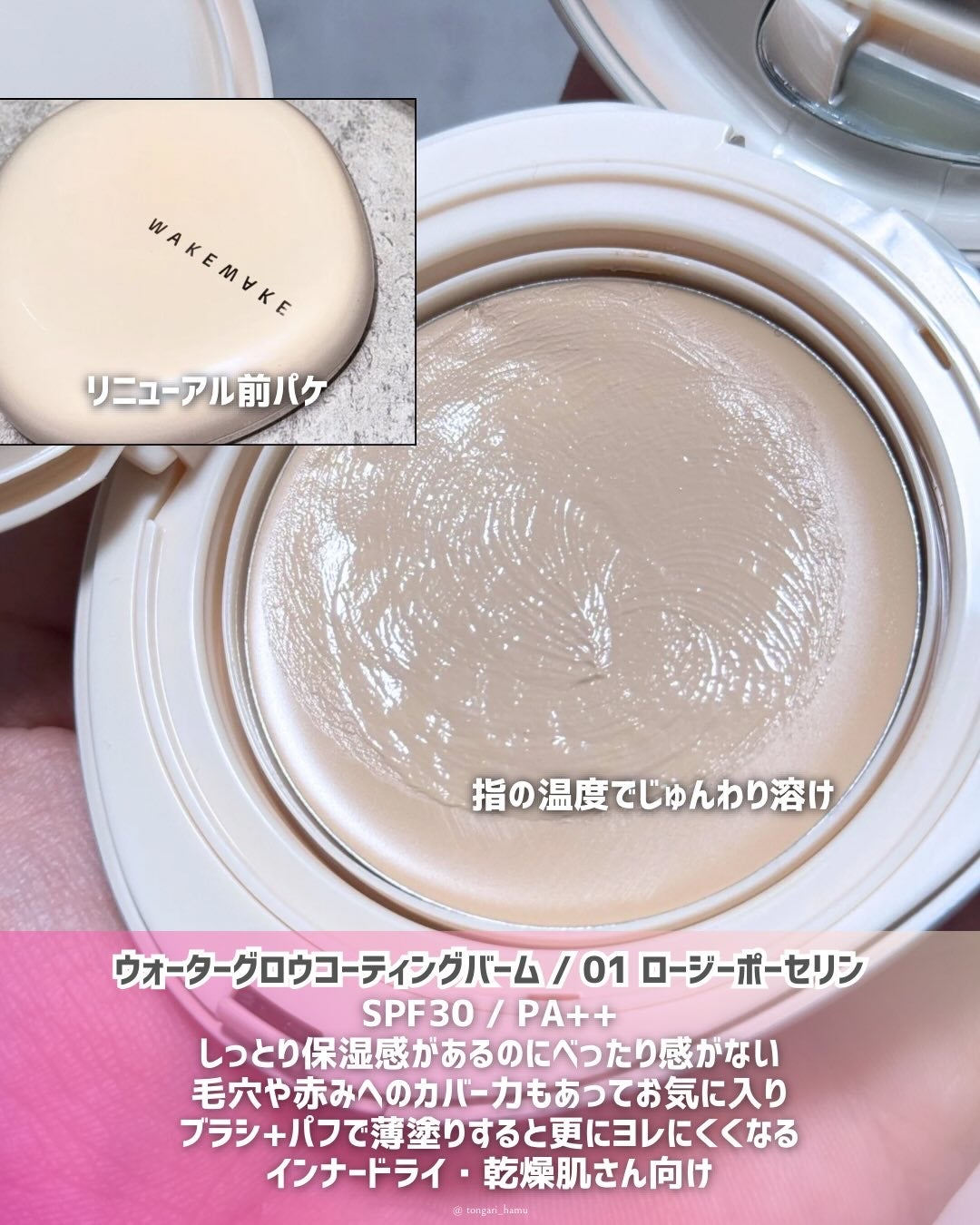 Spatula Wide Foundation Brush/wakemake/メイクブラシを使ったクチコミ(5枚目)