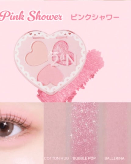 ラブクローバーパレット/2aN/アイシャドウパレットを使ったクチコミ(4枚目)