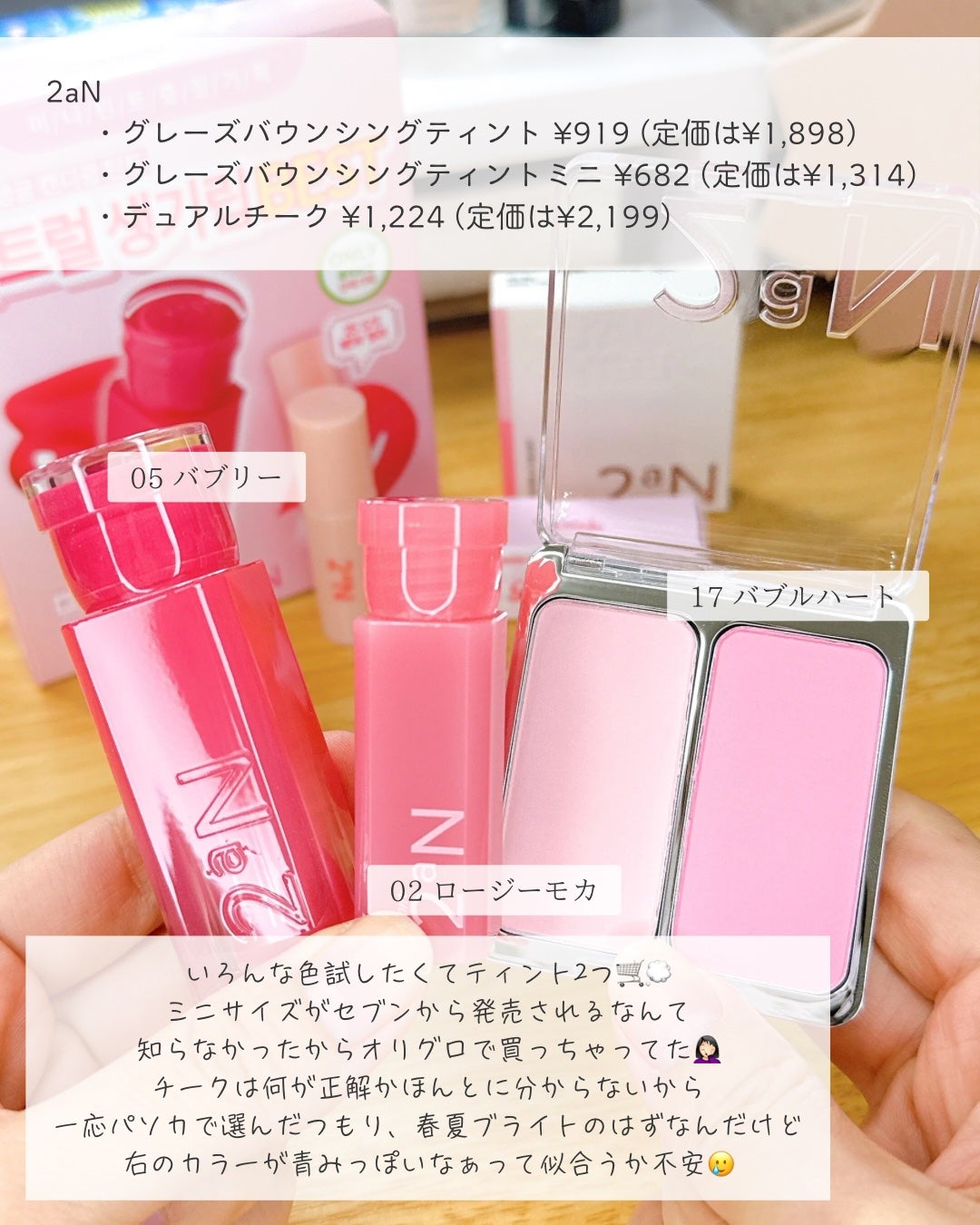 白樺水分uvクリーム/ROUND LAB/日焼け止めクリームを使ったクチコミ(4枚目)