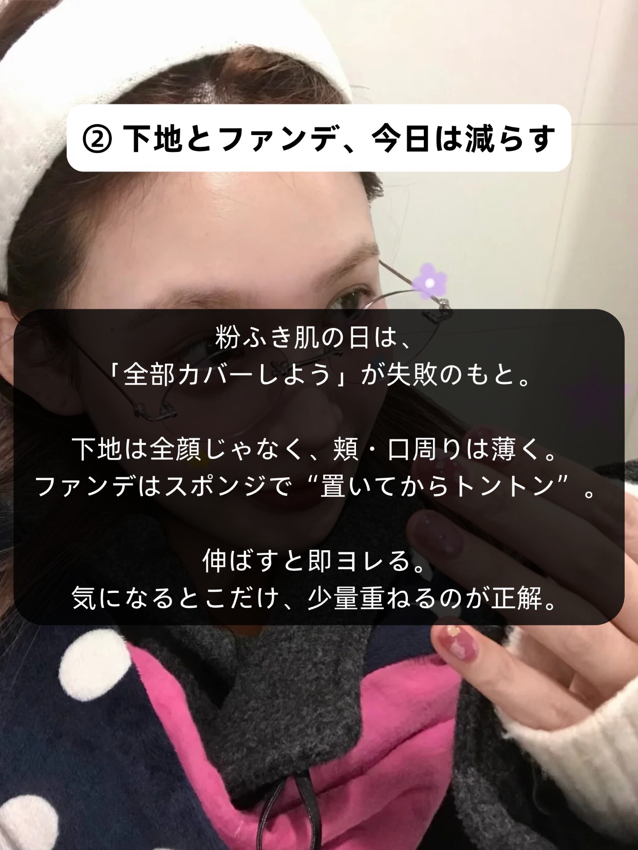 アネトス バランシング トリートメントクリーム/Anetos/フェイスクリームを使ったクチコミ（3枚目）