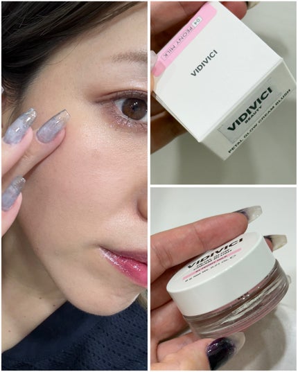 ペタルグロウクリームチーク/VIDIVICI/ジェル・クリームチークを使ったクチコミ(2枚目)
