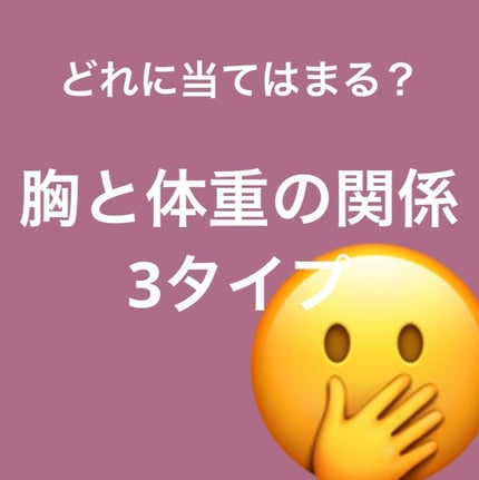 体重体組成計/オムロン/ボディグッズを使ったクチコミ(1枚目)