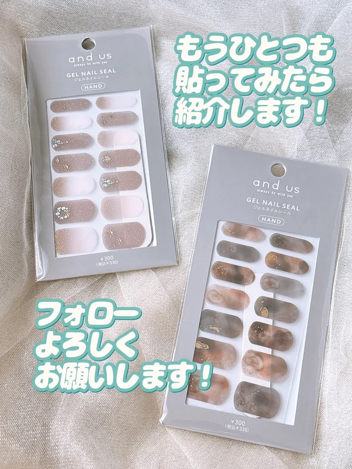 ジェルネイルシール/and U/ネイルシールを使ったクチコミ(10枚目)