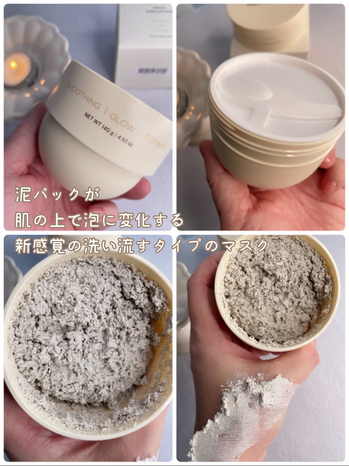 ブレミッシュバブルマッドマスク/PAPA RECIPE/スクラブ・ゴマージュを使ったクチコミ(2枚目)