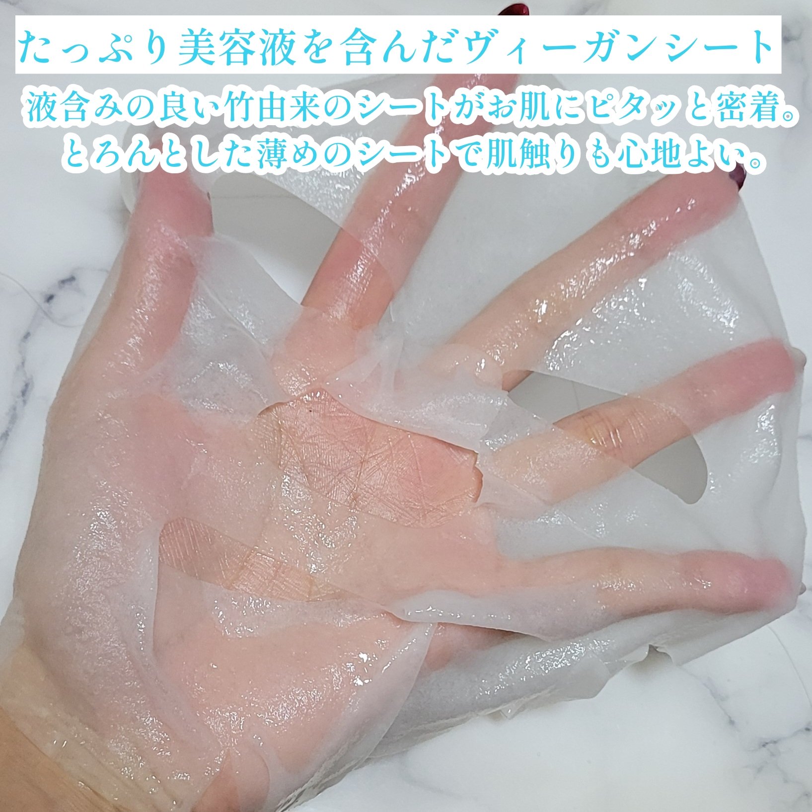 ヒアルロンエッセンシャルマスクウルトラハイドレーション/MEDIHEAL/シートマスク・パックを使ったクチコミ（3枚目）