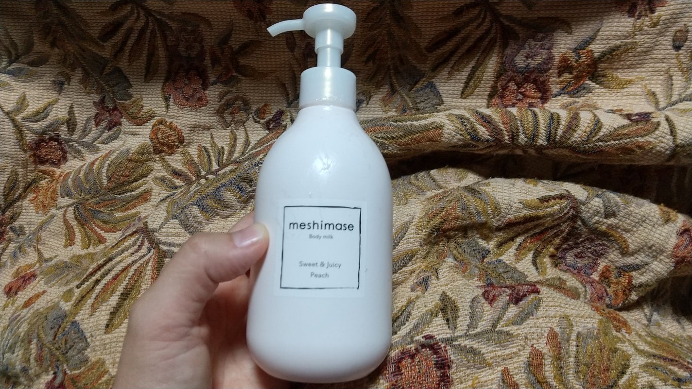 ボディミルク/meshimase/ボディミルクを使ったクチコミ(1枚目)