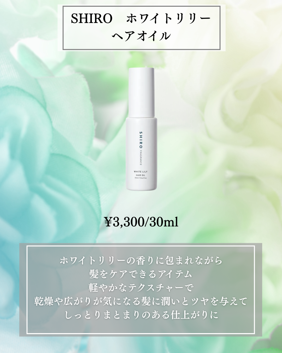 ボディミスト ピュアシャンプーの香り【パッケージリニューアル】/フィアンセ/香水(レディース)を使ったクチコミ(3枚目)