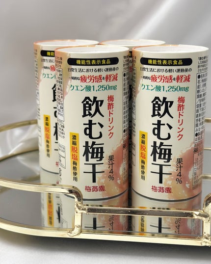 梅酢ドリンク 飲む梅干/梅翁園/その他飲むお酢を使ったクチコミ(4枚目)