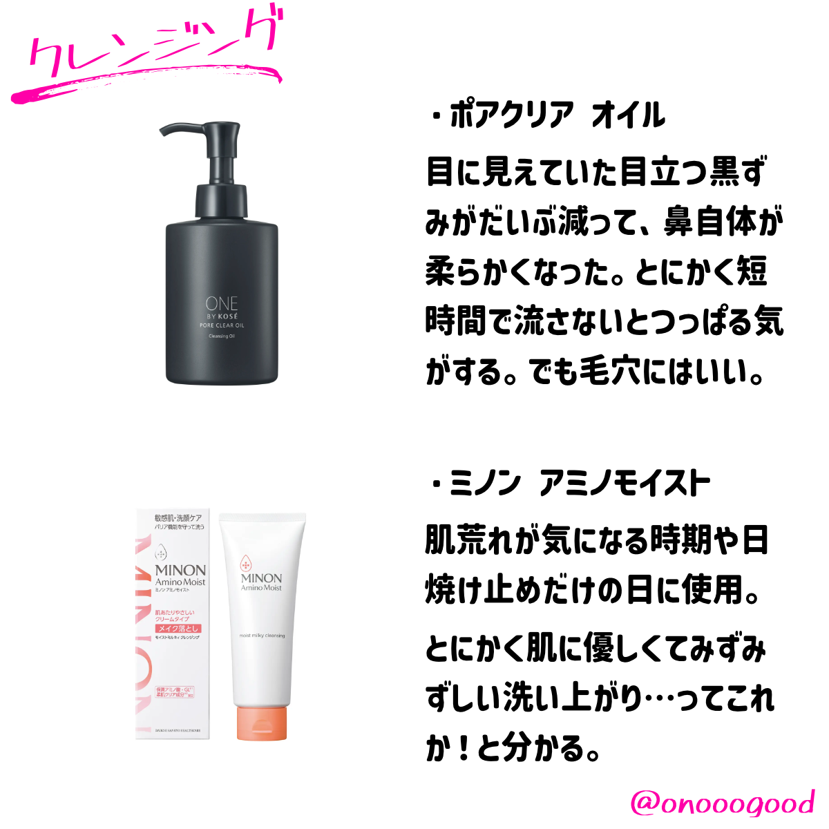ディープモイスチャースプレー/キュレル/ミスト状化粧水を使ったクチコミ(6枚目)