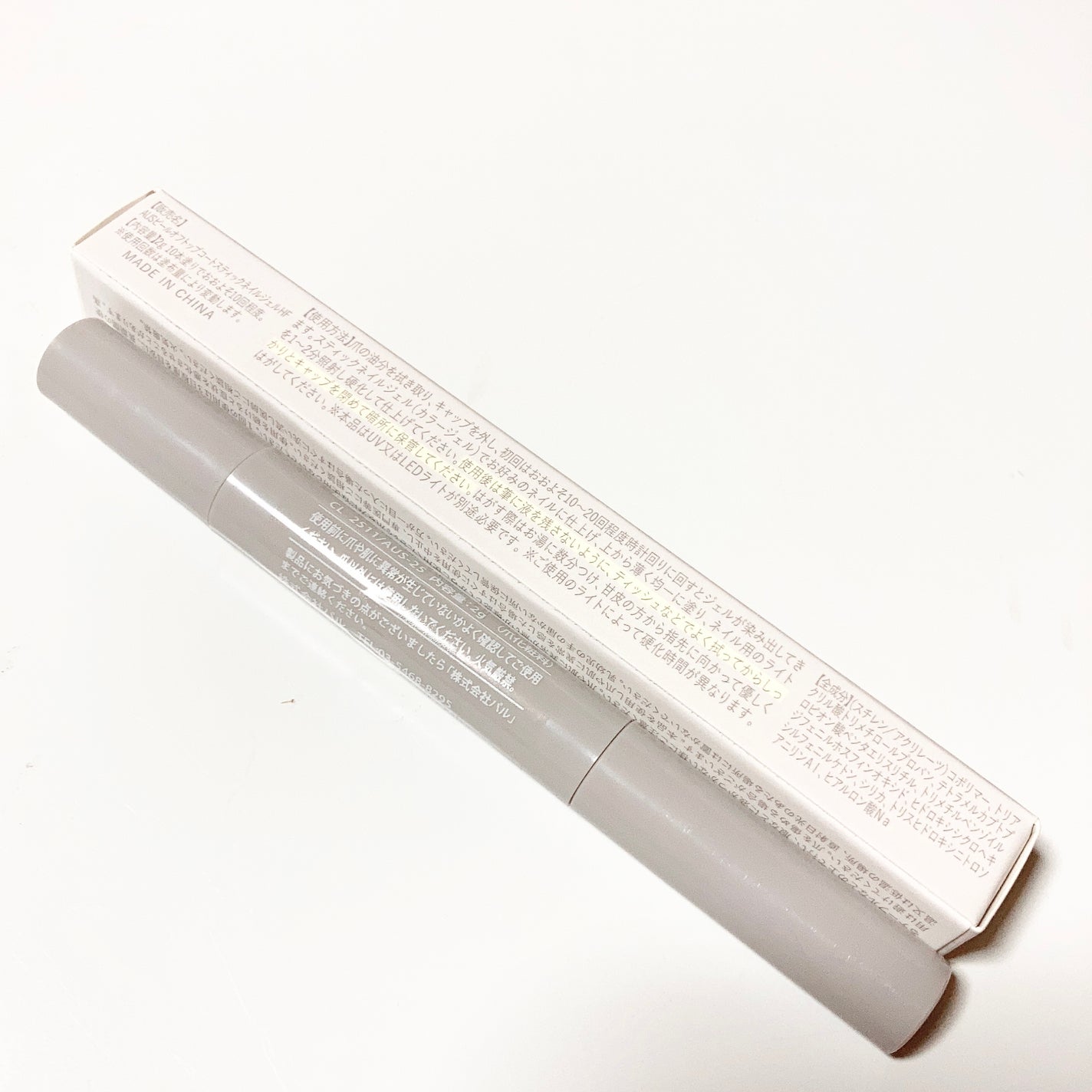 ピールオフトップコートスティックネイルジェル/3COINS/ジェルネイルを使ったクチコミ(3枚目)