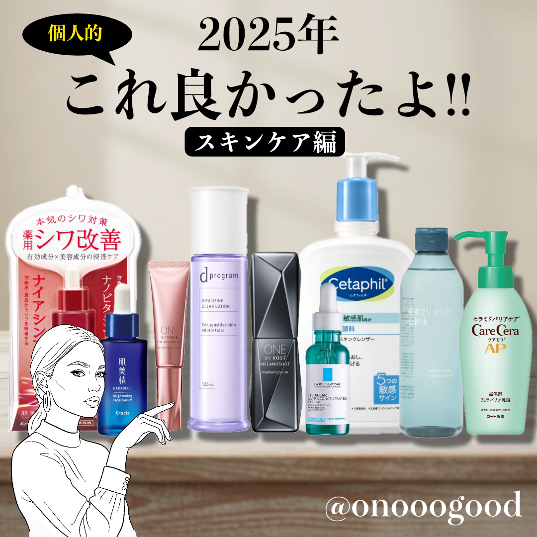 ミノン アミノモイスト モイストミルキィ クレンジング/ミノン/ミルククレンジングを使ったクチコミ（1枚目）