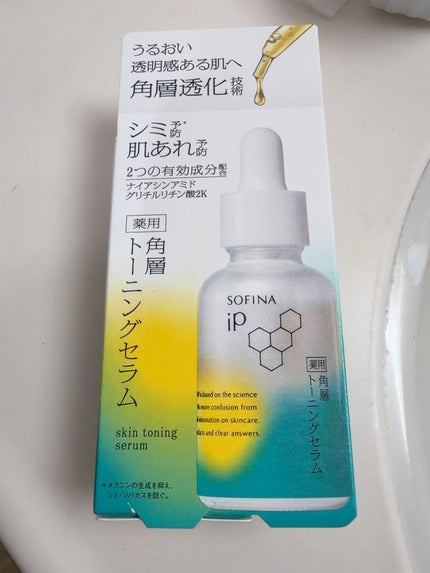 ソフィーナ iP 薬用 角層トーニングセラム/SOFINA iP/美容液を使ったクチコミ(1枚目)