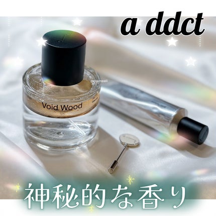 オードパフューム ボイドウッド/Addct/香水(レディース)を使ったクチコミ(1枚目)