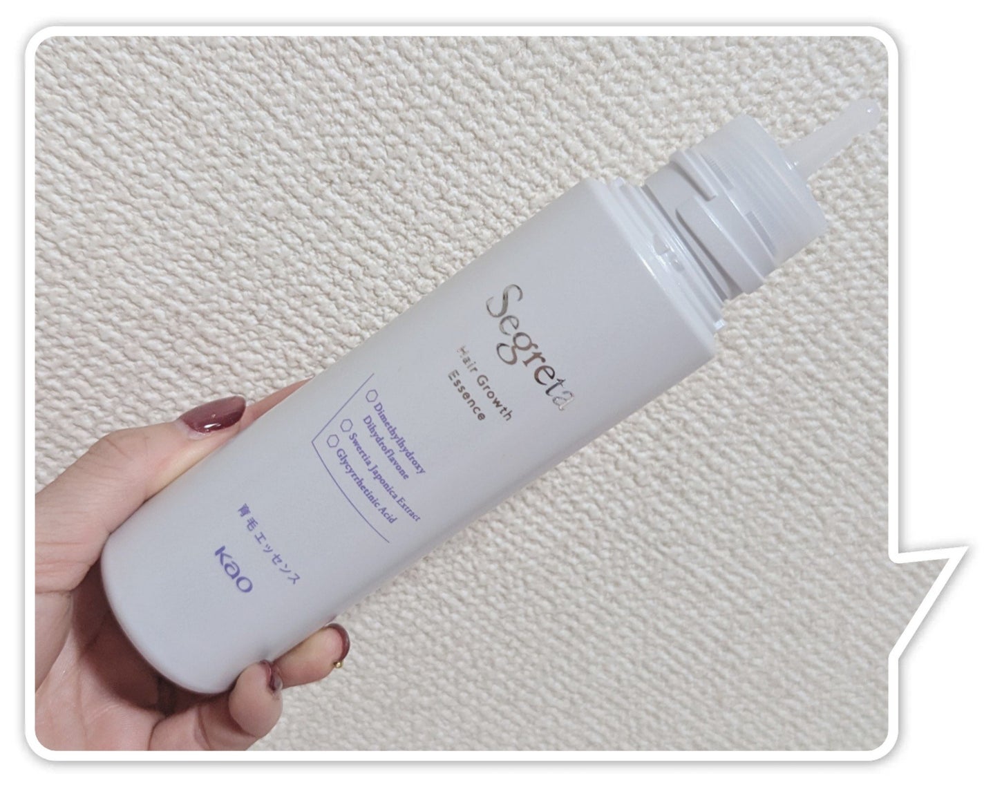 セグレタ 育毛エッセンス/花王/頭皮ローションを使ったクチコミ(1枚目)