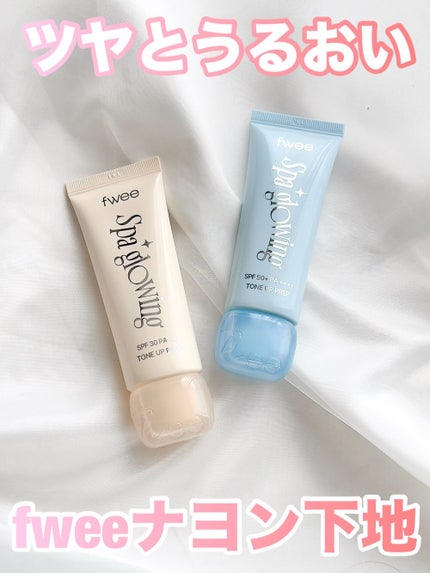 スパグロウUVトーンアップベース/fwee/化粧下地を使ったクチコミ(1枚目)
