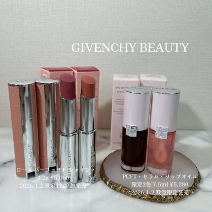 ローズ・パーフェクト・シャイン/GIVENCHY/口紅を使ったクチコミ(6枚目)