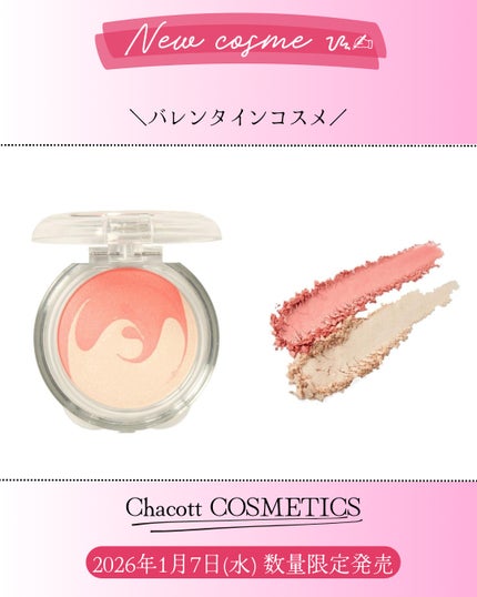 ピュアホットチーク/チャコット・コスメティクス/パウダーチークを使ったクチコミ(1枚目)