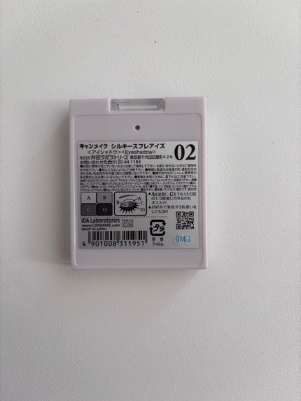 シルキースフレアイズ/キャンメイク/アイシャドウパレットを使ったクチコミ(4枚目)