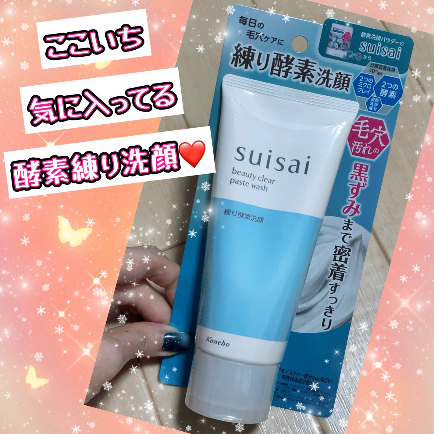 朝用ふき取り化粧水シート/ズボラボ/拭き取り化粧水を使ったクチコミ(3枚目)