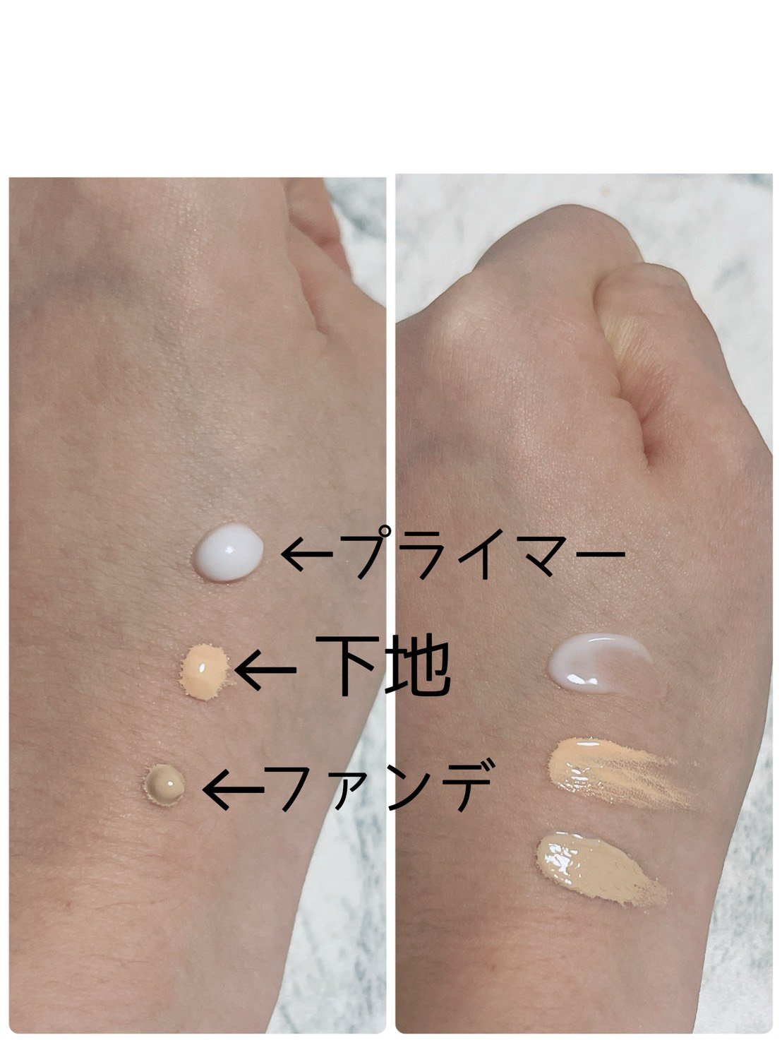 キープ コンフィデンス プライマー/vim BEAUTY/化粧下地を使ったクチコミ（2枚目）