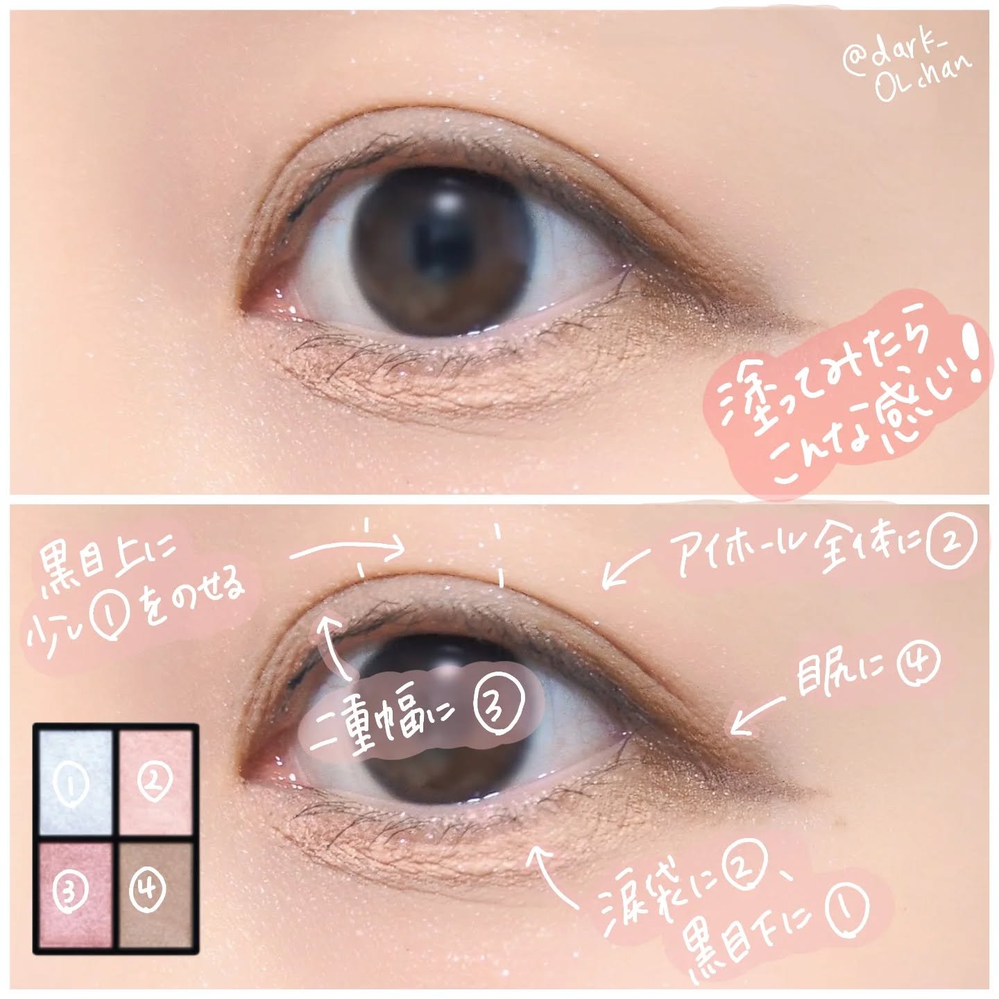 ミネラルクラッシィシャドー/エトヴォス/アイシャドウパレットを使ったクチコミ（2枚目）