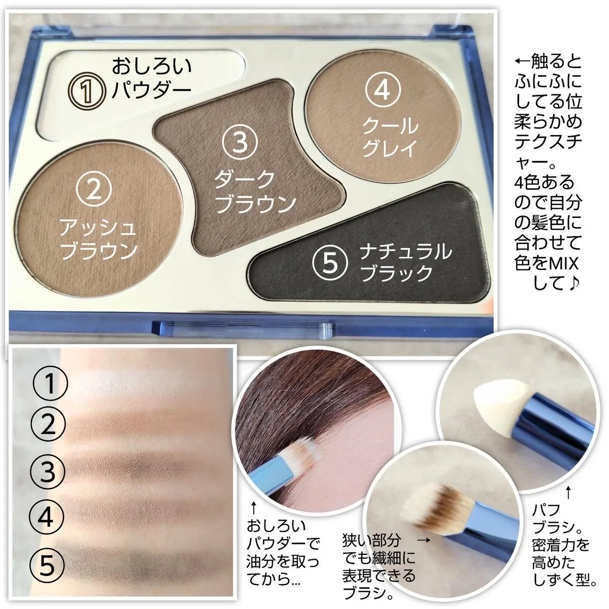 ヘアコンシーラーパレット&アーティスト デュアルブラシ/odiD/その他スタイリングを使ったクチコミ(2枚目)