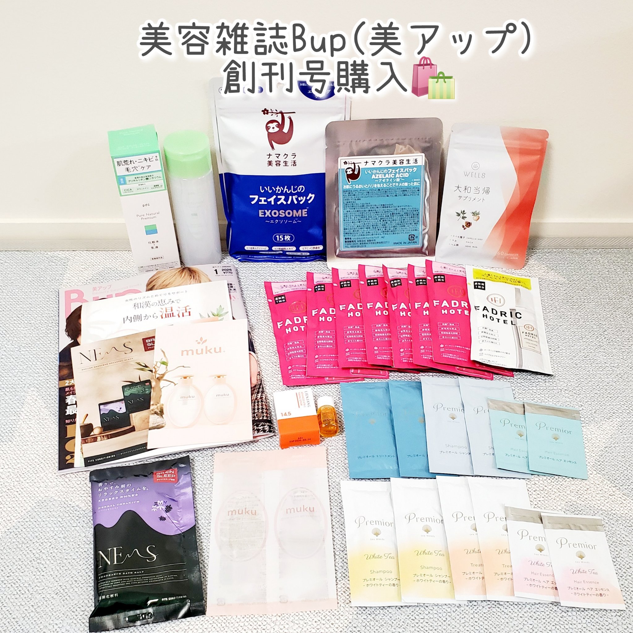 アドバンスド ビタC トーニング セラム14.5/リエンジャン/美容液を使ったクチコミ（1枚目）