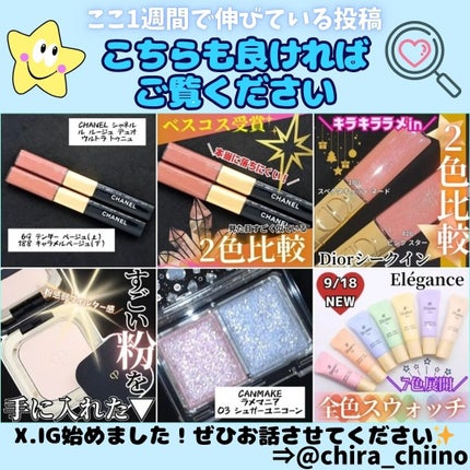 パレットコンシーラー/CEZANNE/パレットコンシーラーを使ったクチコミ(3枚目)