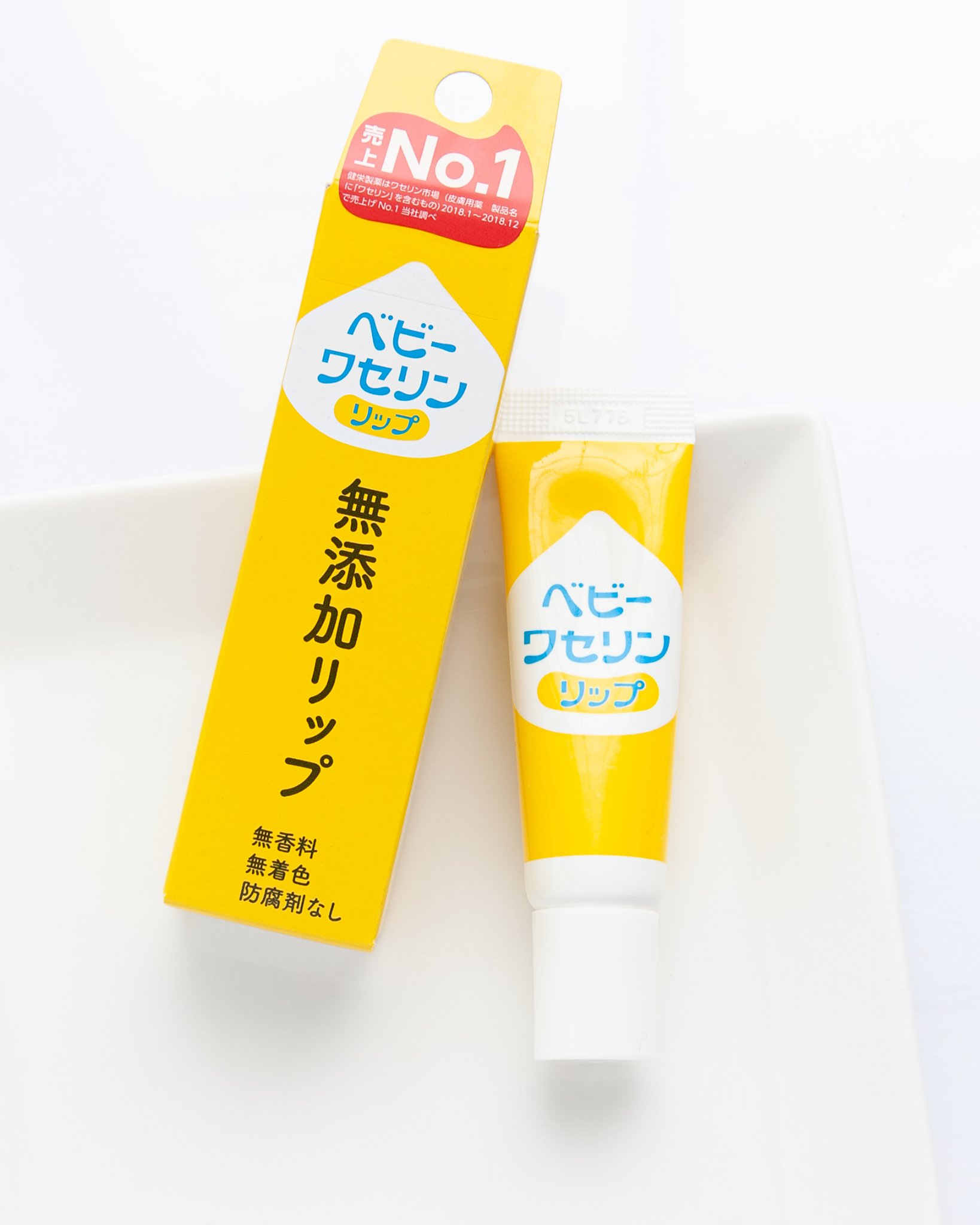 ベビーワセリンリップ/健栄製薬/リップクリームを使ったクチコミ（1枚目）