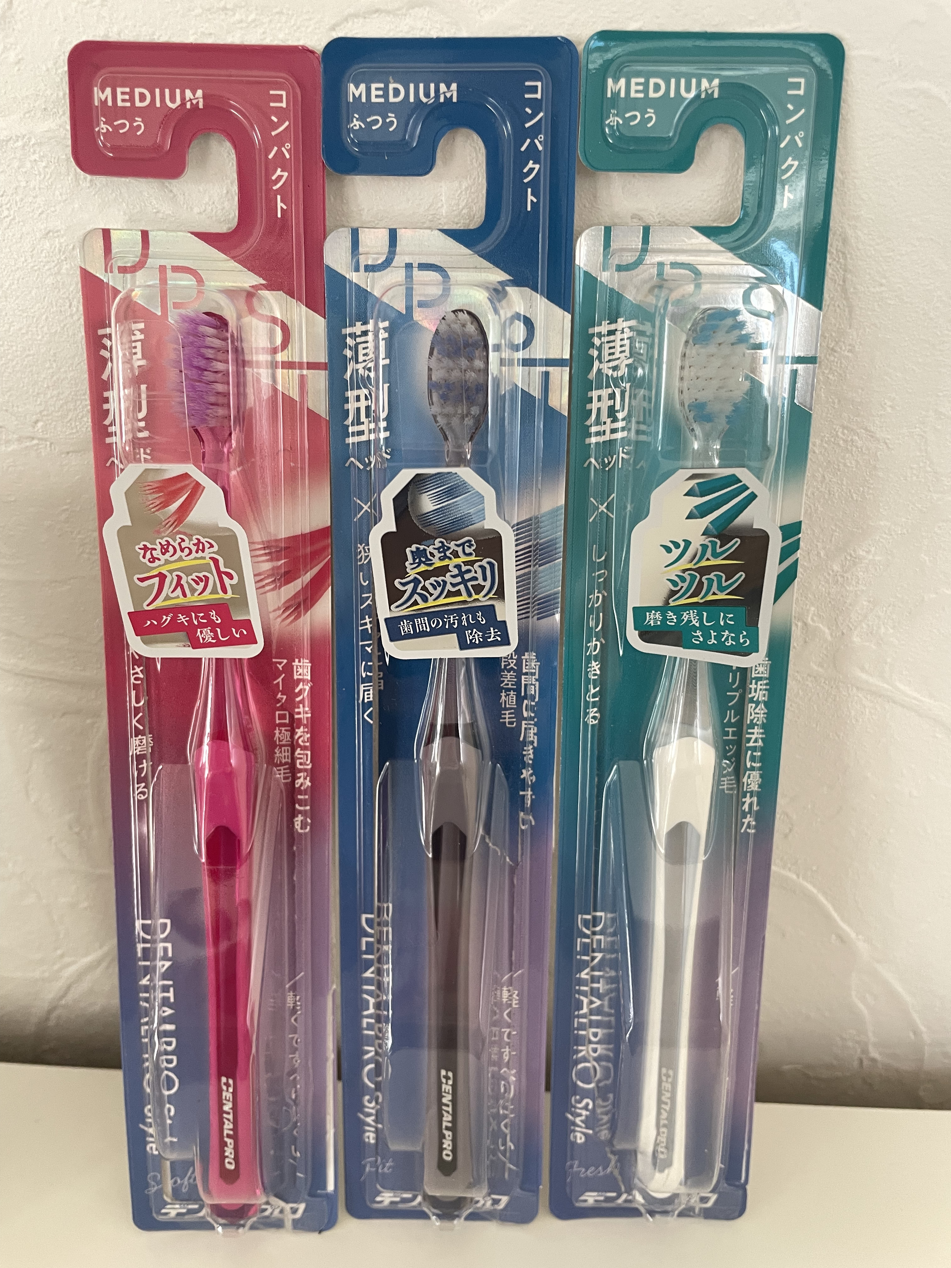 DENTALPRO Style/デンタルプロ/歯ブラシを使ったクチコミ（1枚目）