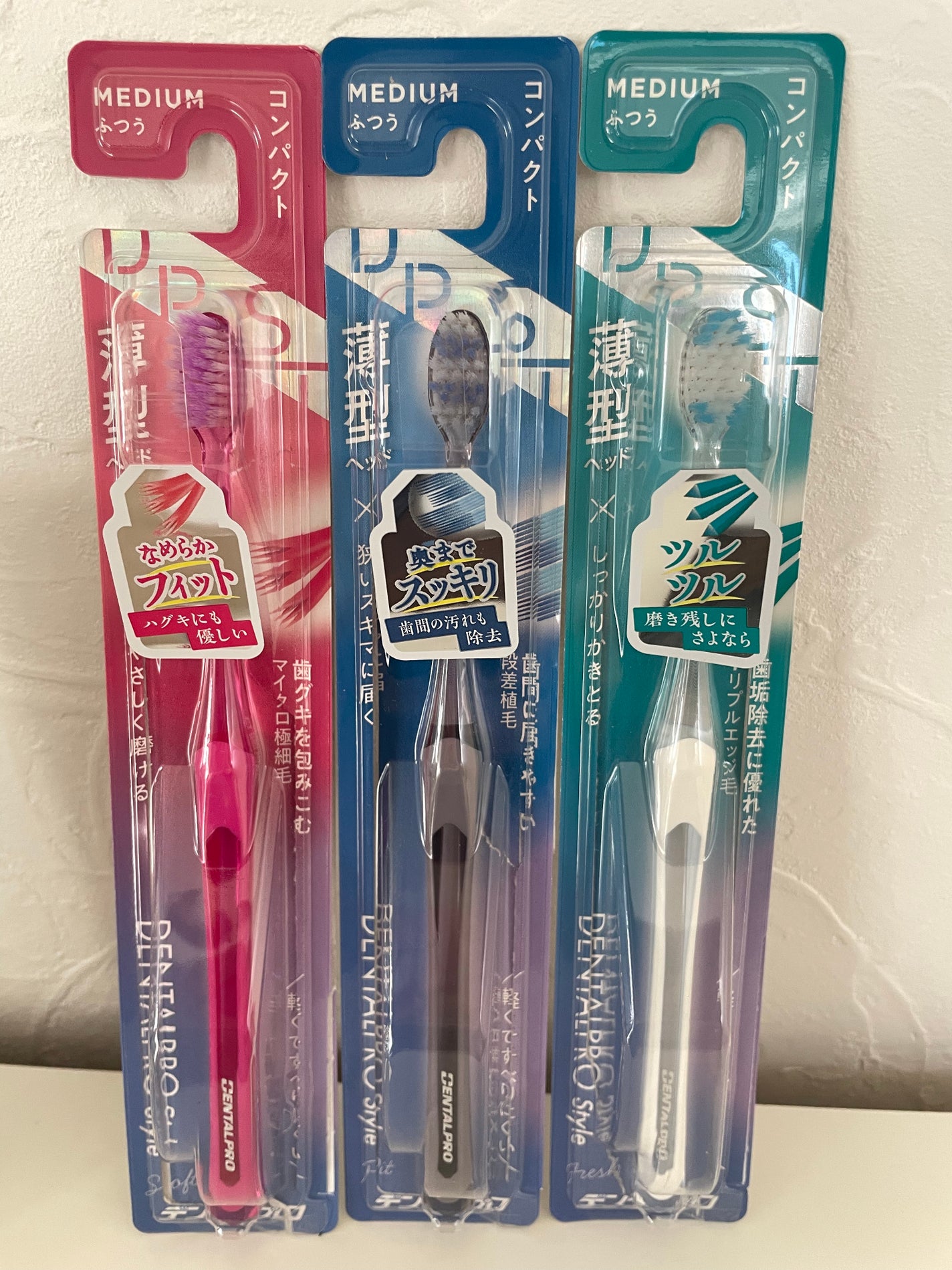 DENTALPRO Style/デンタルプロ/歯ブラシを使ったクチコミ(1枚目)