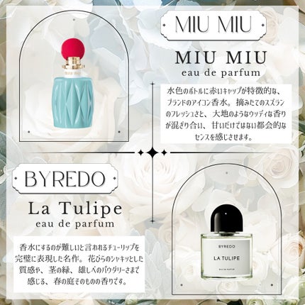 ジャスミン ルージュ オード パルファム スプレィ/TOM FORD BEAUTY/香水(レディース)を使ったクチコミ(4枚目)