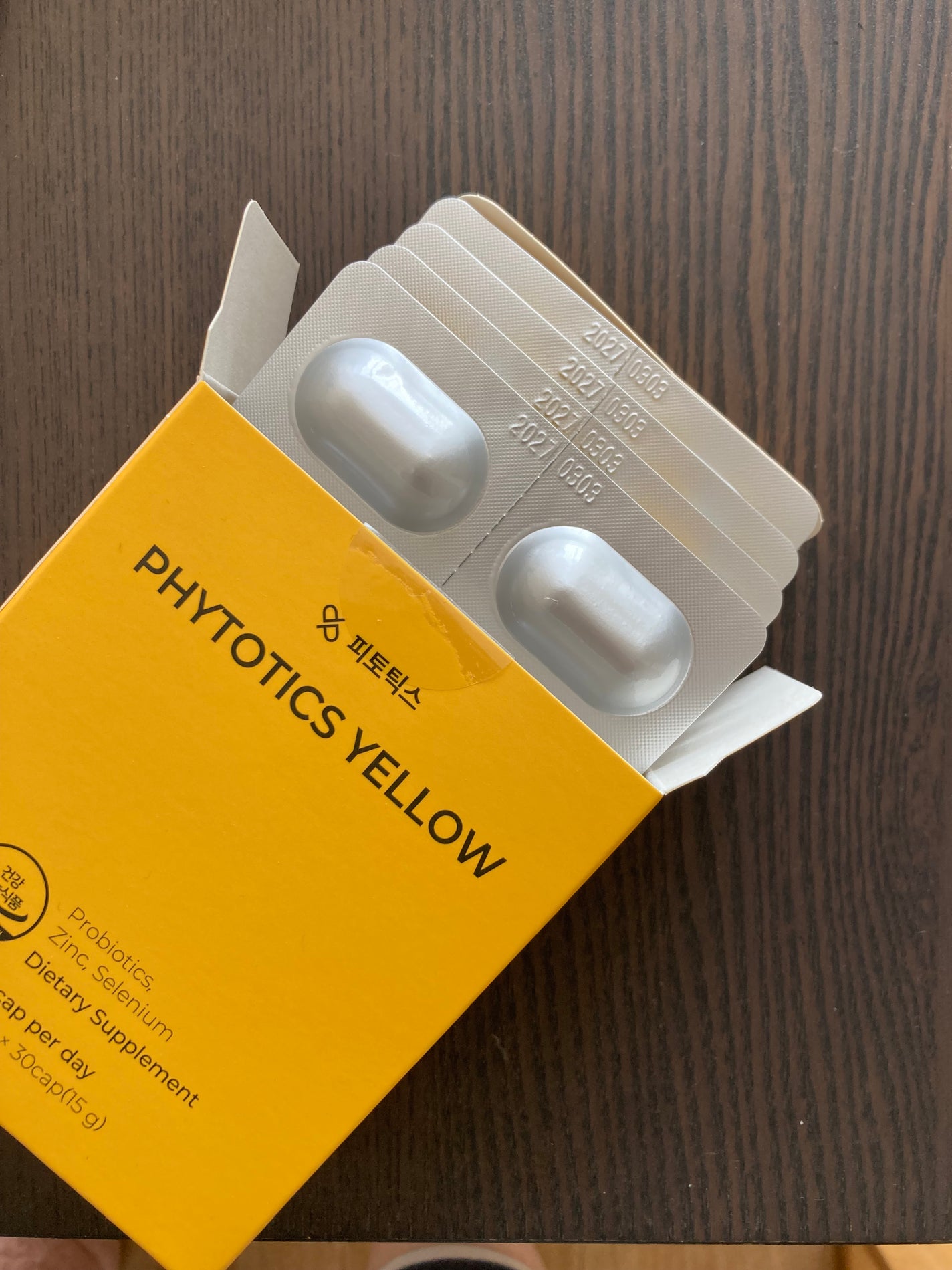 フィトティクス黄色/PHYTOTICS/美容サプリメントを使ったクチコミ(1枚目)
