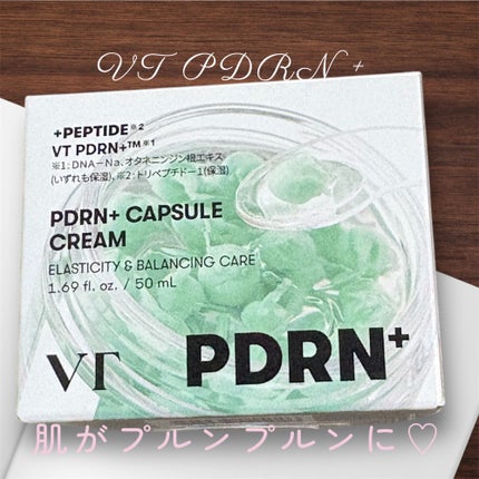 PDRN カプセルクリーム 100/VT/フェイスクリームを使ったクチコミ(1枚目)