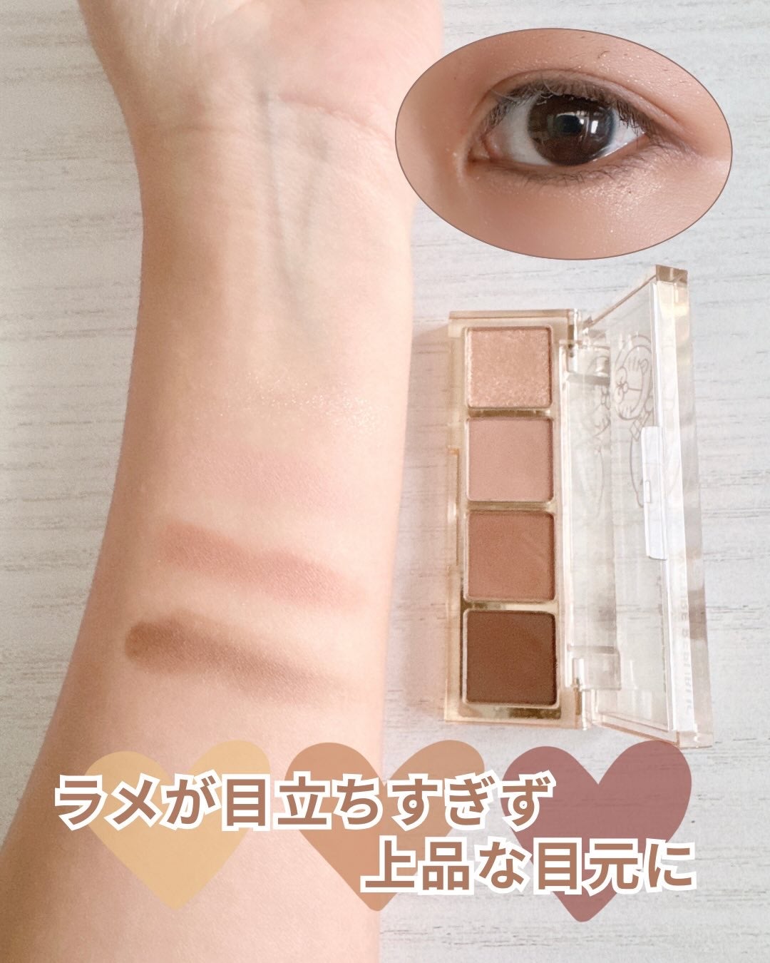 デイリーベーシックパレット/ネイチャーリパブリック/アイシャドウパレットを使ったクチコミ(3枚目)