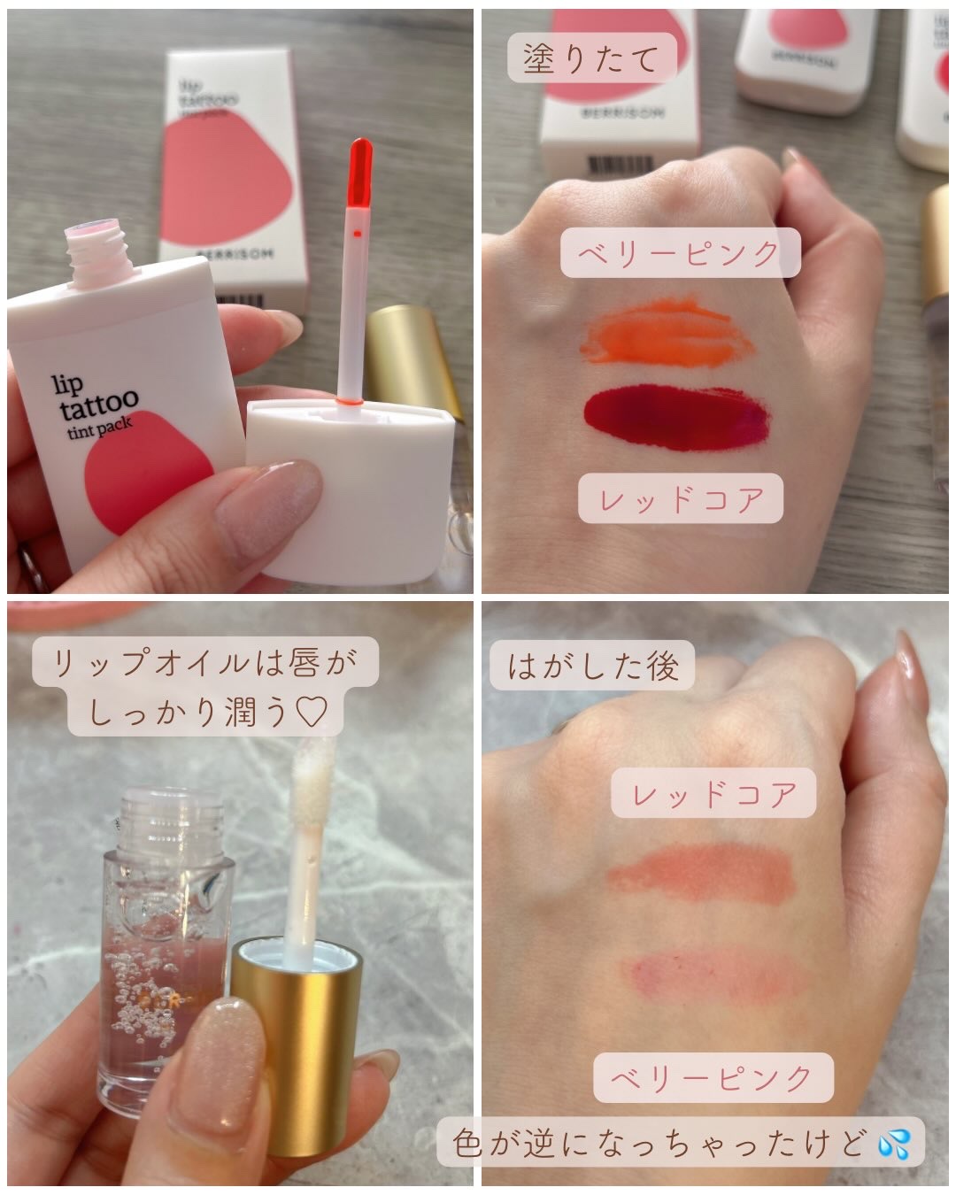 を使ったクチコミ（2枚目）