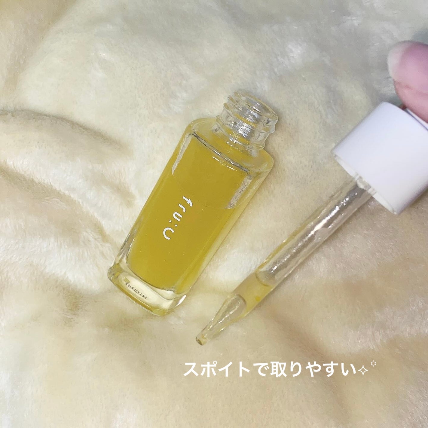 fru:C/Fru:C/美容液を使ったクチコミ(3枚目)